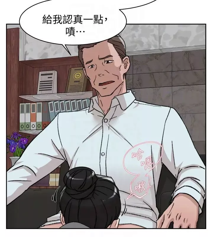 她的高跟鞋第98話-覬覦新獵物的代表