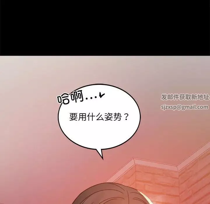 背叛的开始第5話