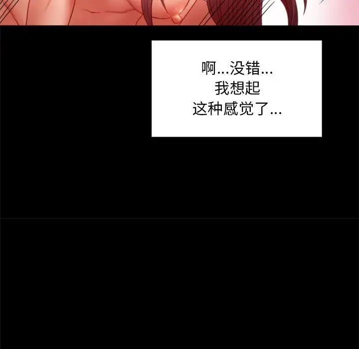 背叛的开始第5话