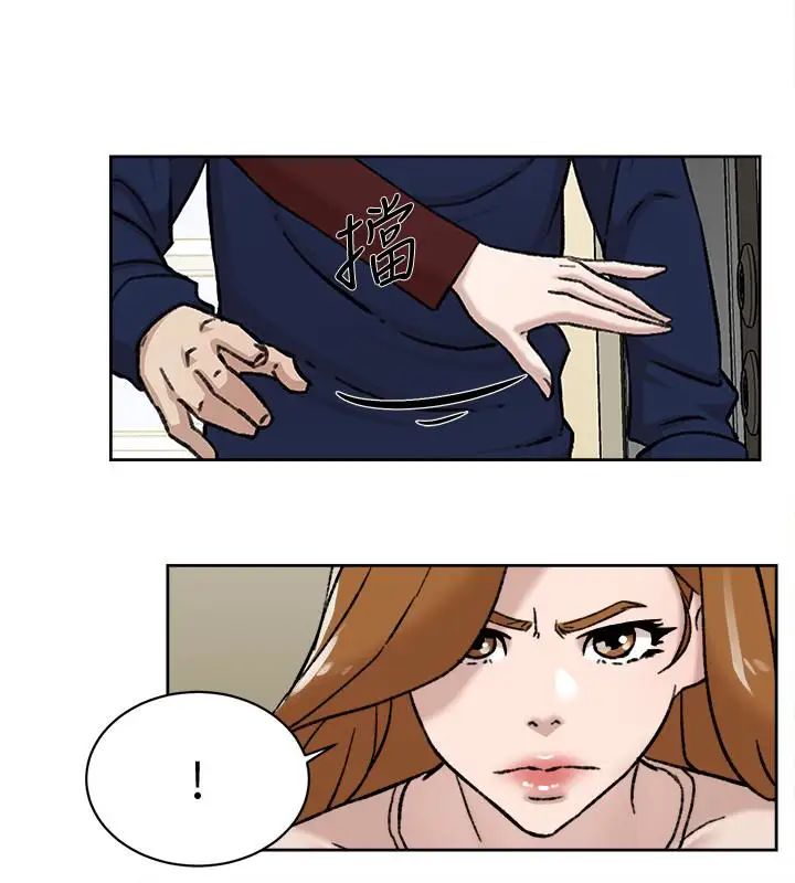 她的高跟鞋第100话-想洩慾就认真一点!