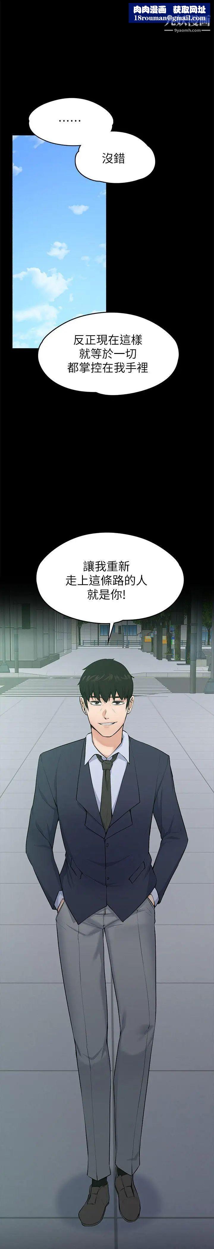 上司的妻子第27话-像野兽一样疯狂做爱