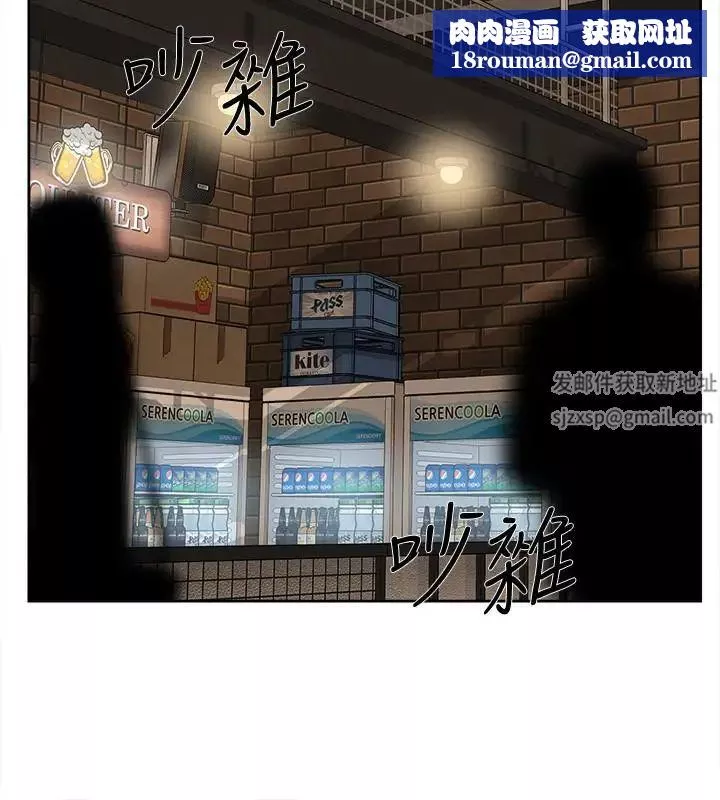 她的高跟鞋第100話-想洩慾就認真一點!