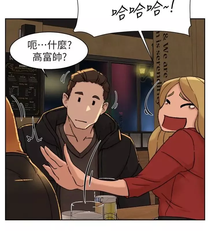 她的高跟鞋第100話-想洩慾就認真一點!