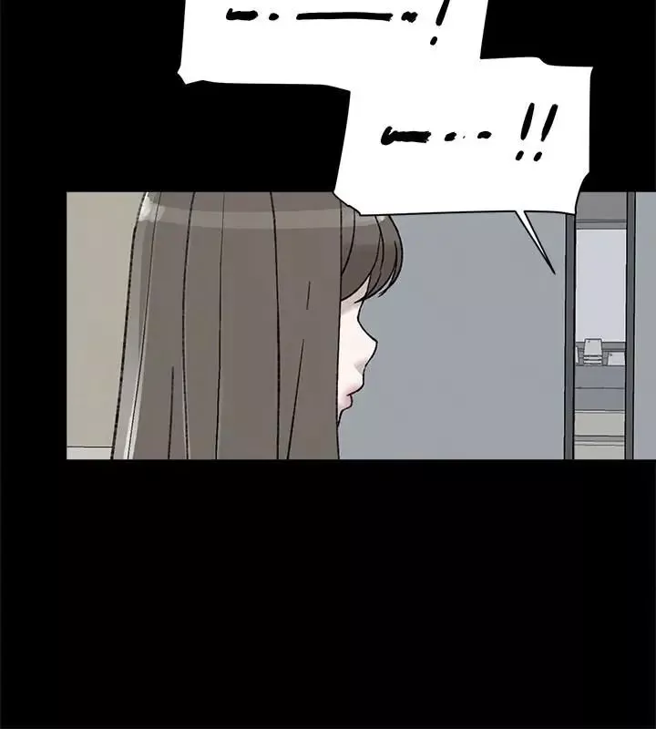 她的高跟鞋第101話-我們一起去旅行吧
