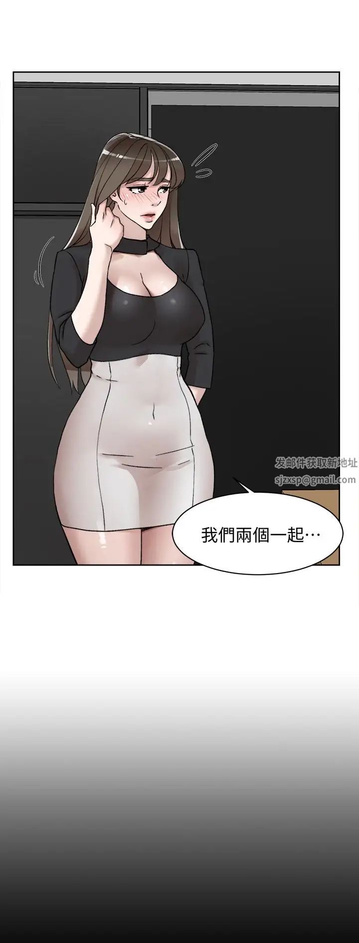 她的高跟鞋第102话-撞见母亲的偷情现场
