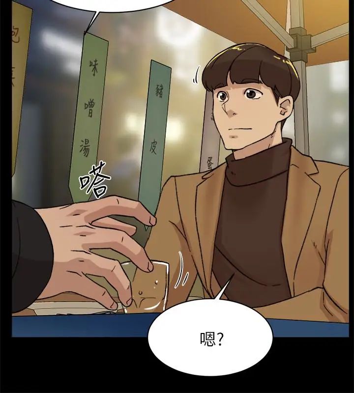她的高跟鞋第102话-撞见母亲的偷情现场