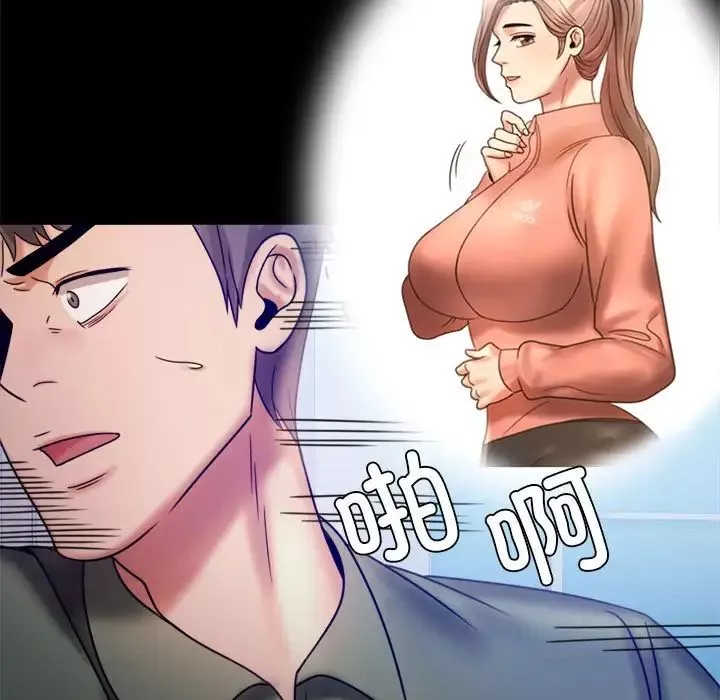 背叛的开始第6話
