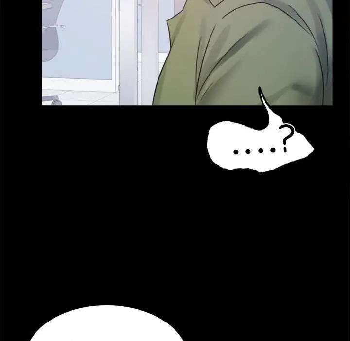 背叛的开始第6話