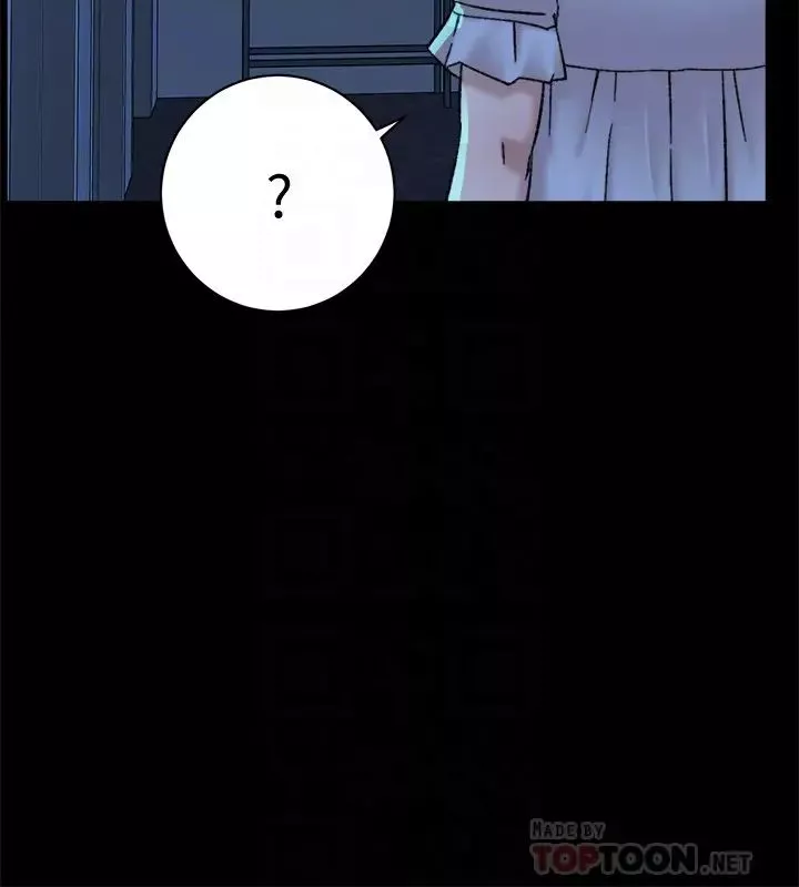 她的高跟鞋第103話-跟我上床吧