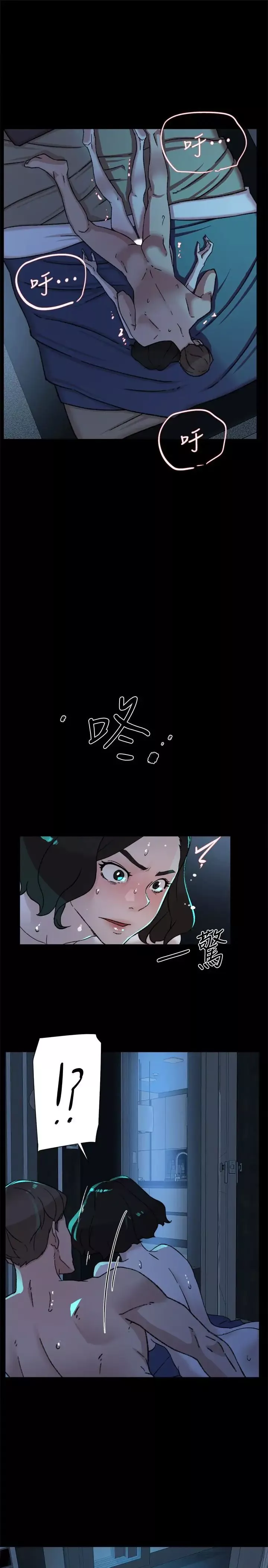 她的高跟鞋第103話-跟我上床吧