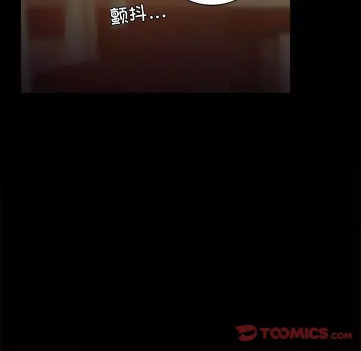 背叛的开始第6話