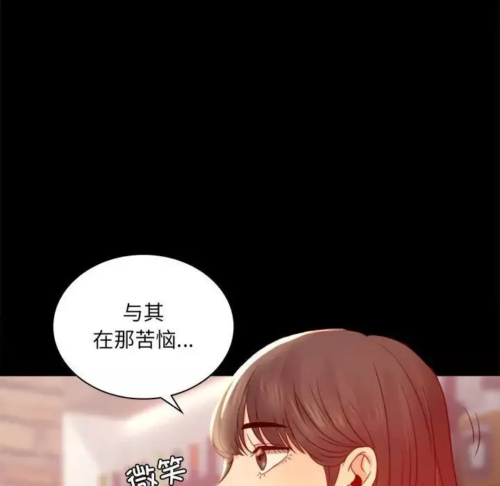 背叛的开始第6話