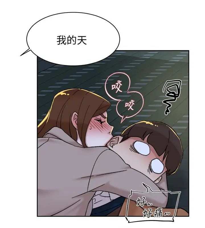 她的高跟鞋第104话-真的可以抱妳吗…