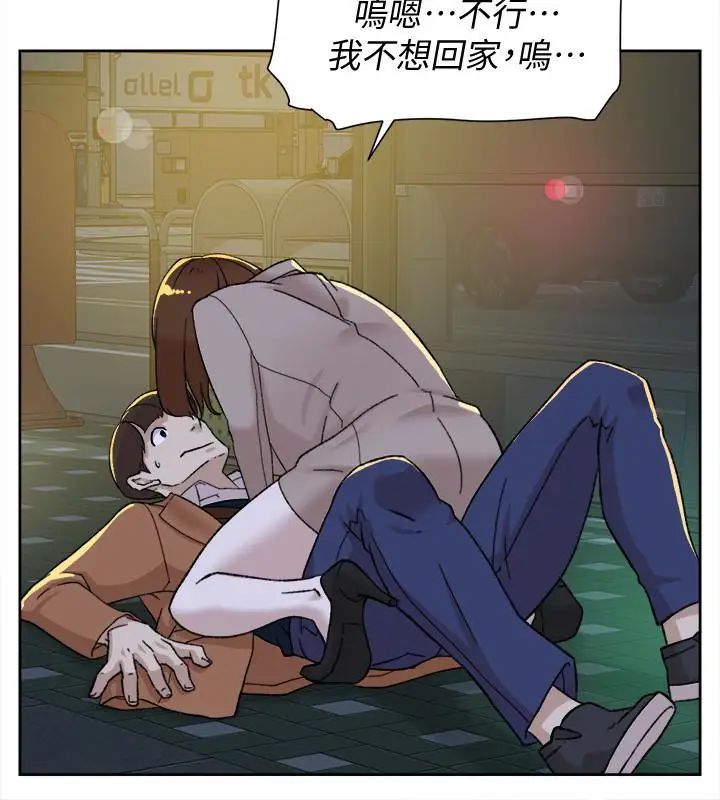 她的高跟鞋第104话-真的可以抱妳吗…