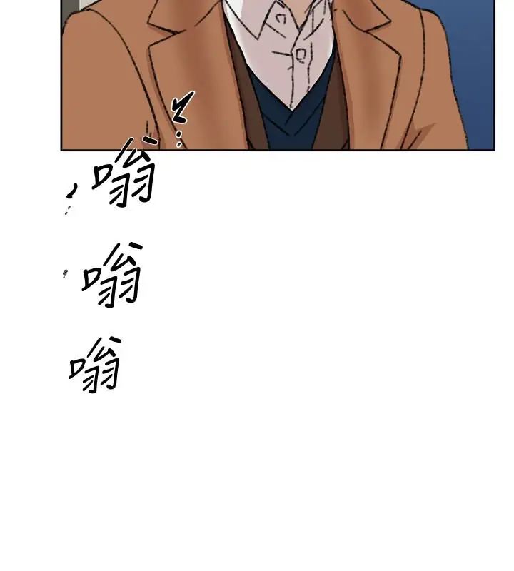 她的高跟鞋第104话-真的可以抱妳吗…