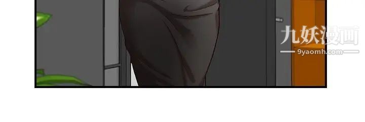 哥哥的秘书第1话-秘书情色的行程报告