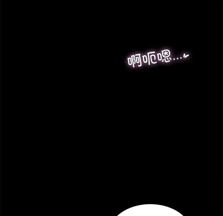 背叛的开始第7话