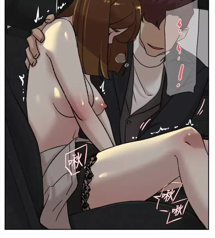 她的高跟鞋第105話-初次被男人的手指插入