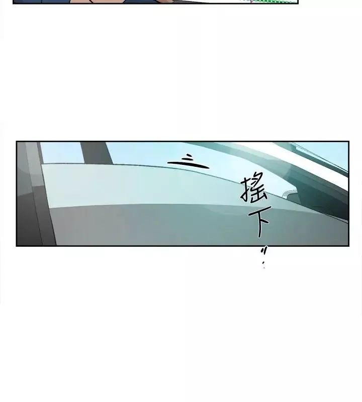 她的高跟鞋第105話-初次被男人的手指插入