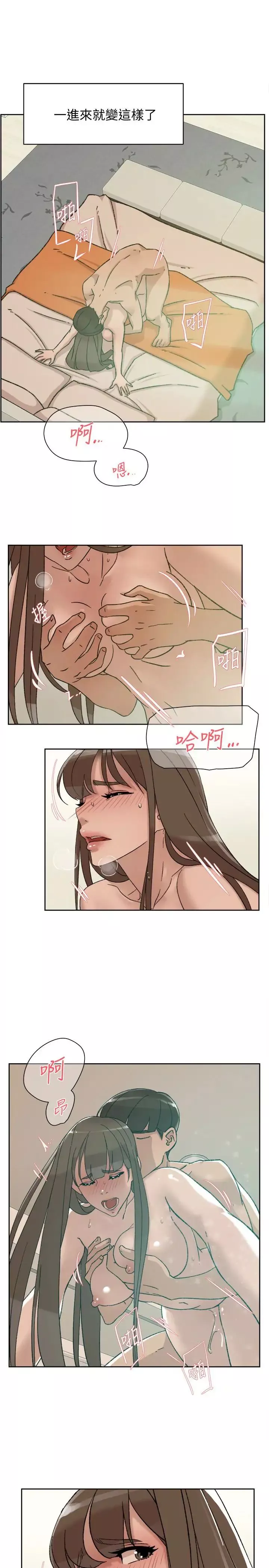 她的高跟鞋第106話-與世潤積極的肉體關係