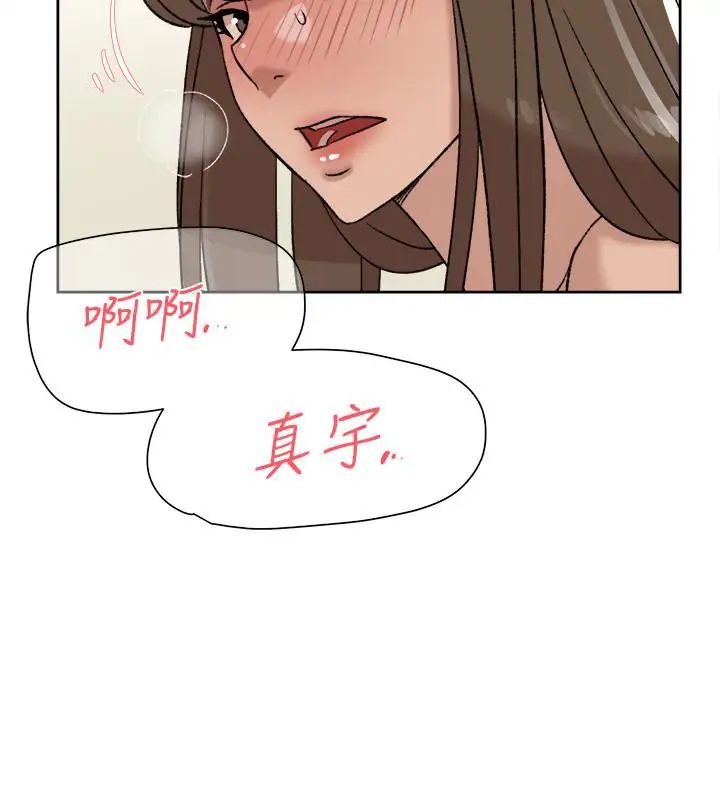 她的高跟鞋第106话-与世润积极的肉体关係