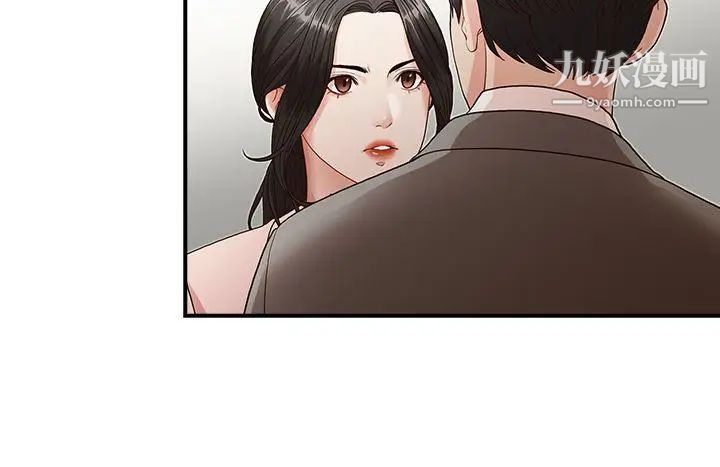 哥哥的秘书第3话-请你不要挑衅我