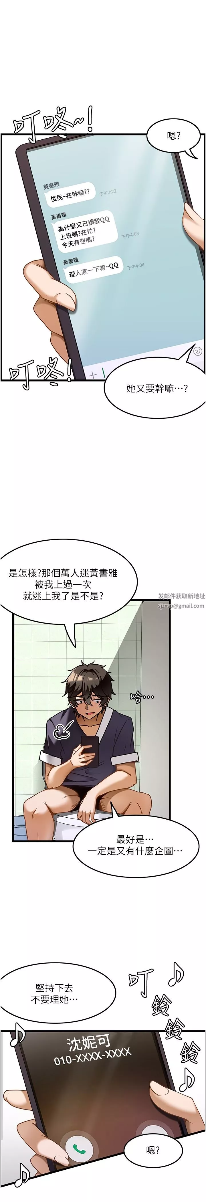 頂級按摩師第11話-風韻猶存的熟女
