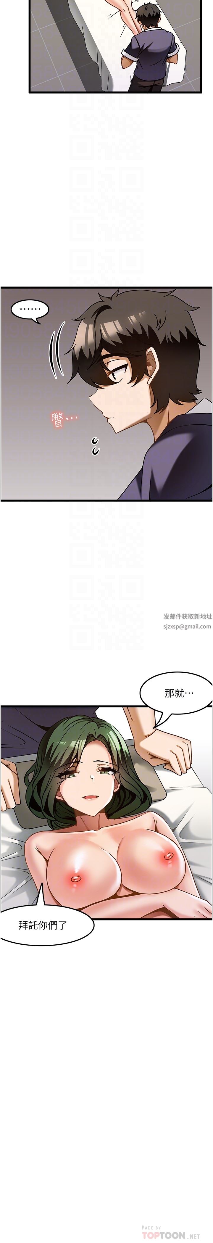 顶级按摩师第11话-风韵犹存的熟女