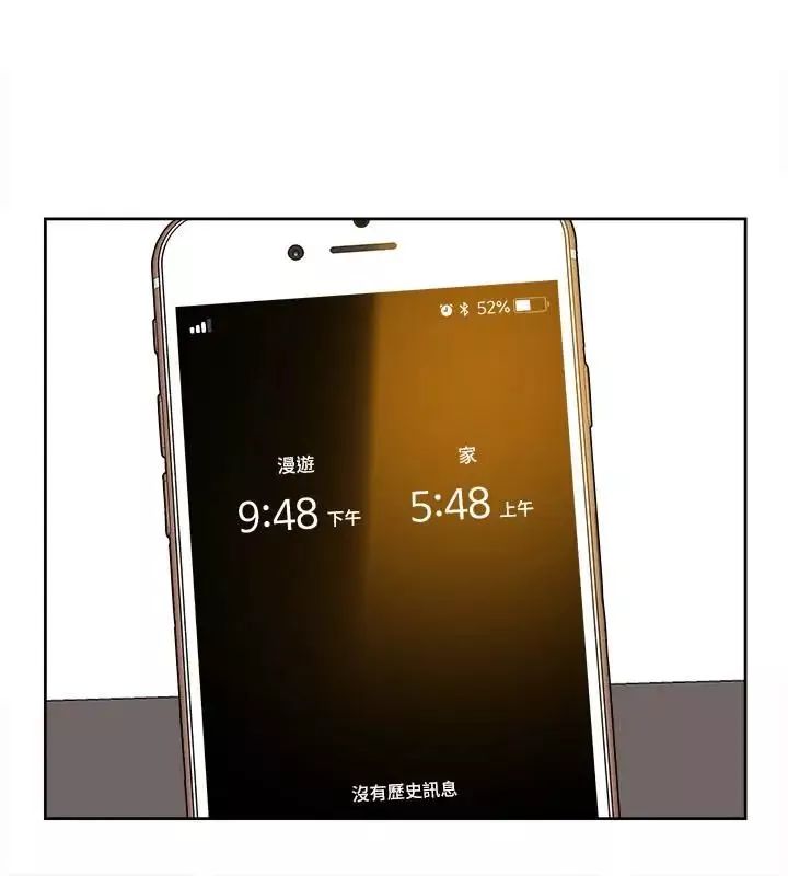 她的高跟鞋第106話-與世潤積極的肉體關係