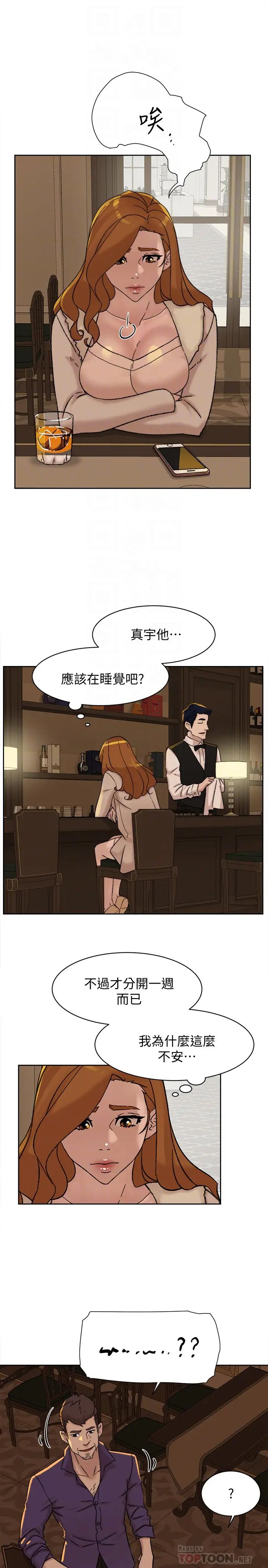 她的高跟鞋第106话-与世润积极的肉体关係