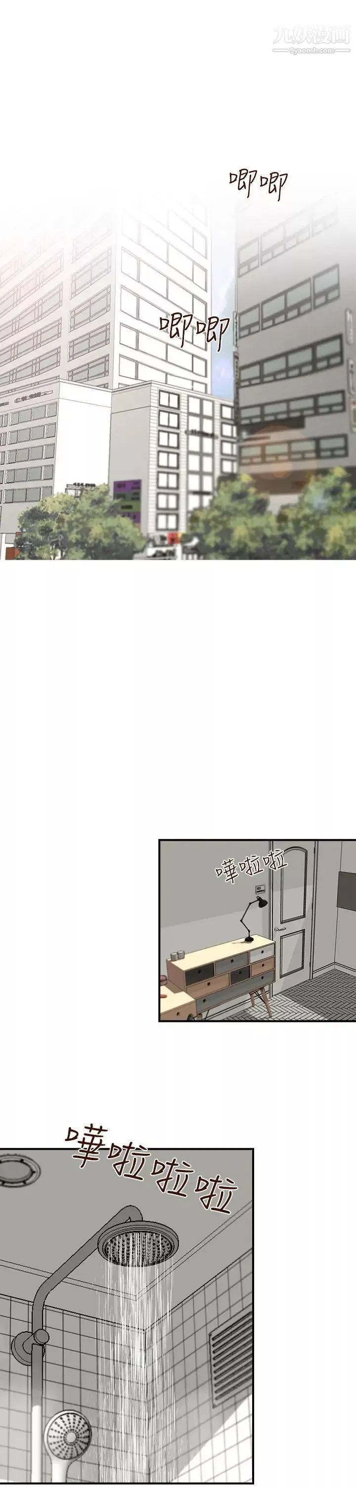 哥哥的秘書第4話-在電梯裡…