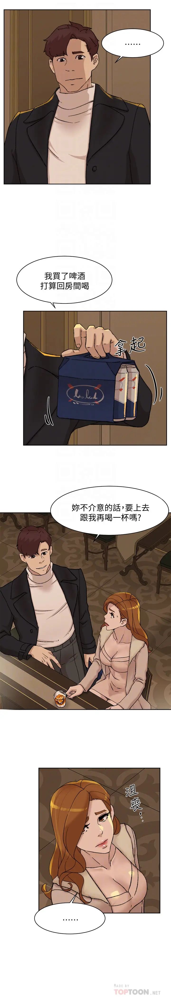 她的高跟鞋第106话-与世润积极的肉体关係