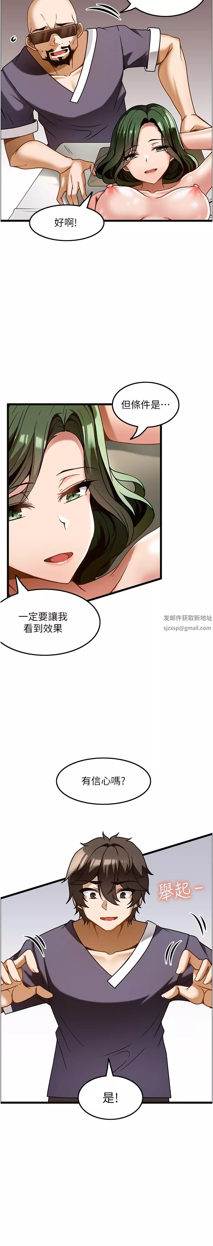 頂級按摩師第11話-風韻猶存的熟女