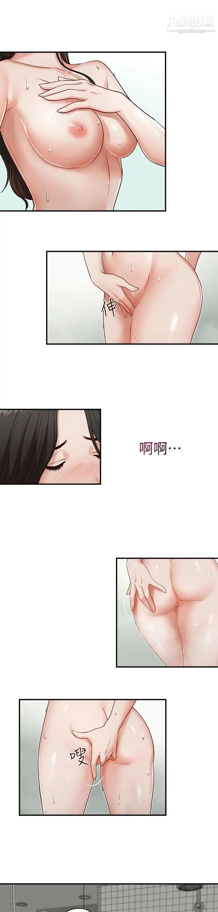 哥哥的秘書第4話-在電梯裡…