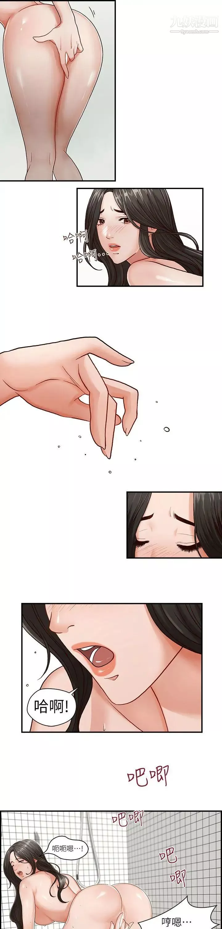 哥哥的秘書第4話-在電梯裡…