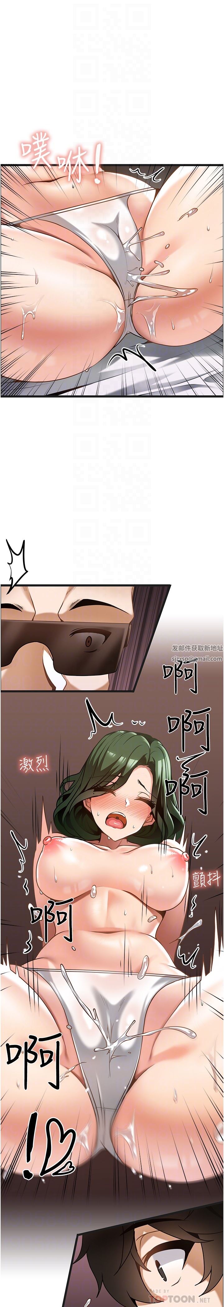 顶级按摩师第12话-熟女的高潮喷泉