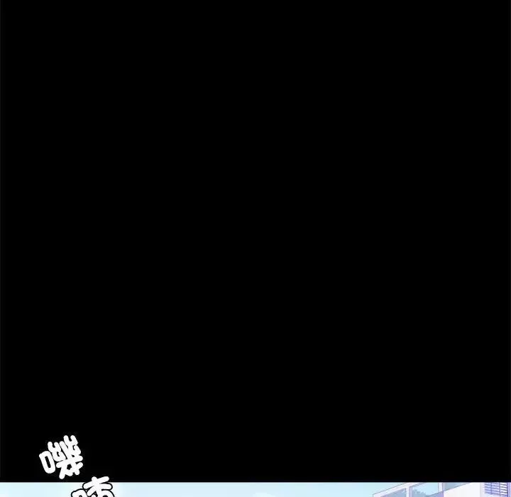 背叛的开始第7話