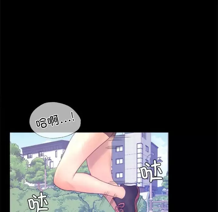 背叛的开始第7話