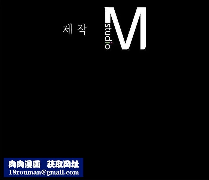 背叛的开始第7话