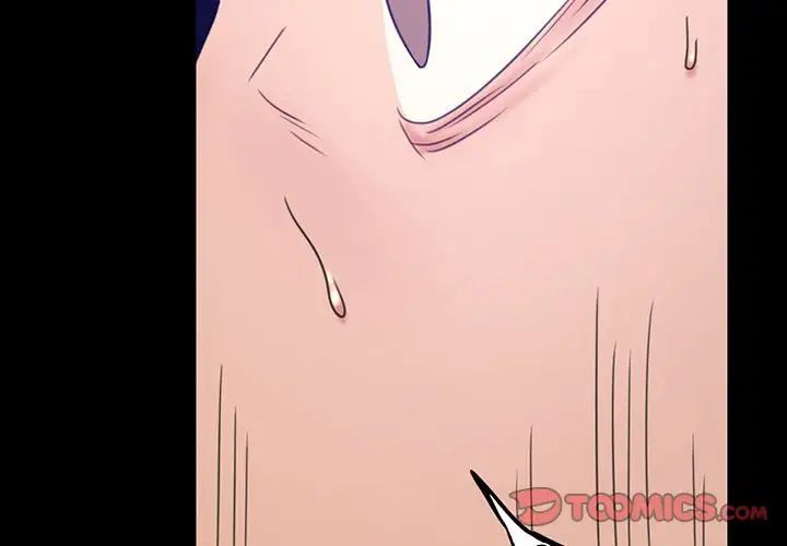 背叛的开始第8話