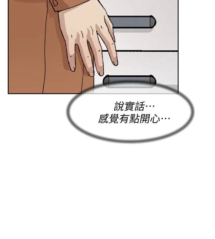 她的高跟鞋第109话-无法抗拒她的魅力
