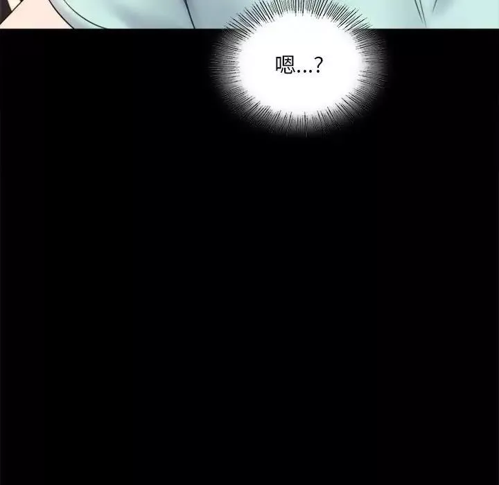 背叛的开始第8話