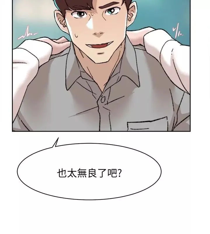 她的高跟鞋第109話-無法抗拒她的魅力