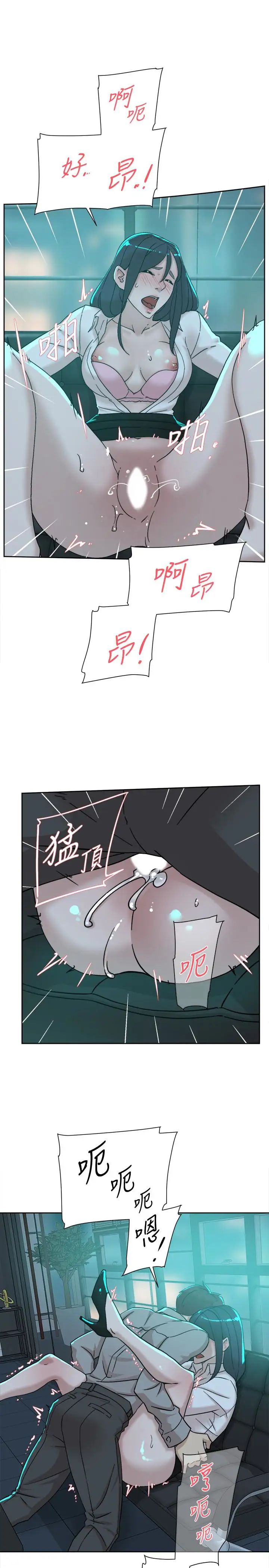 她的高跟鞋第109话-无法抗拒她的魅力