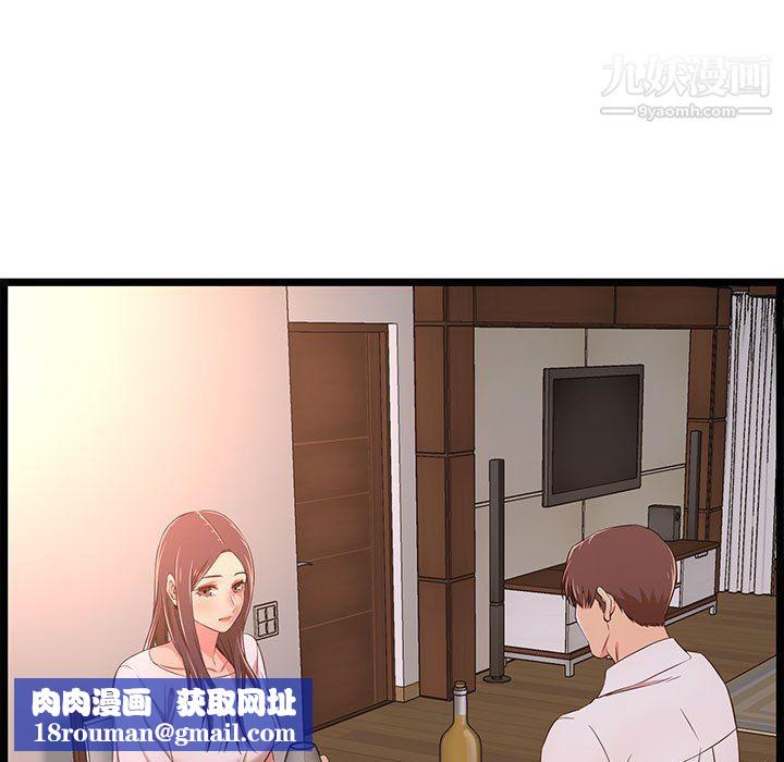 蚂蚁地狱第15话