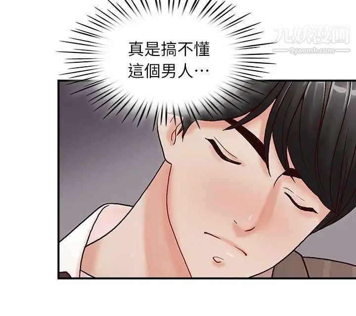 哥哥的秘書第7話-跟哥滾過床單的女人
