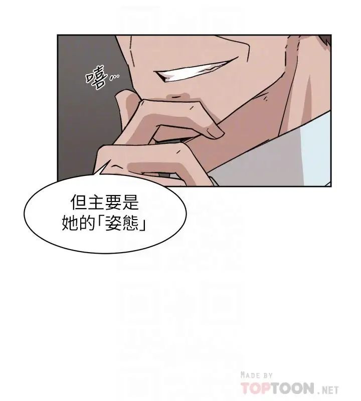 她的高跟鞋第111话-奉献一切的姿态