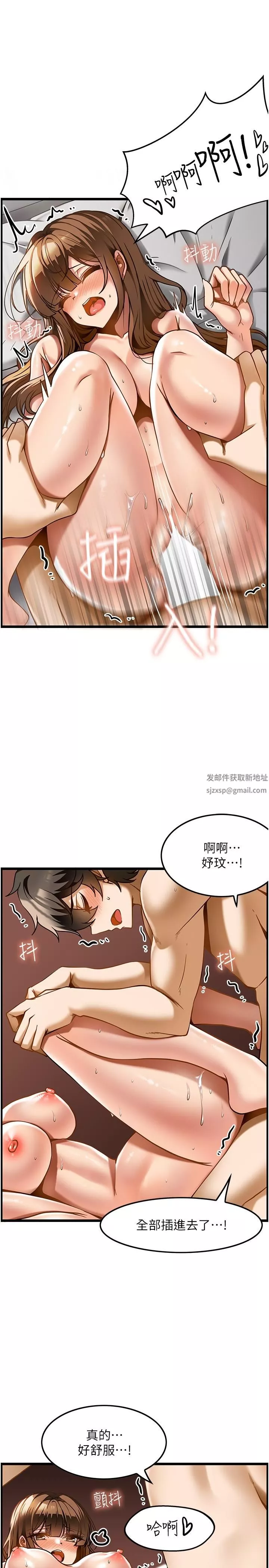 頂級按摩師第16話-讓內心火燙的初體驗