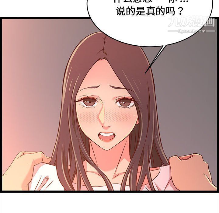 蚂蚁地狱第15话