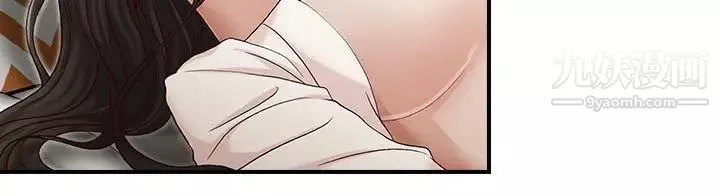 哥哥的秘書第8話-賢淑的女人